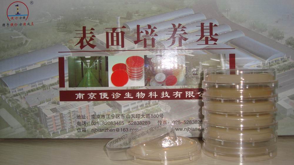 3M大腸菌群/大腸桿菌測(cè)試片6414